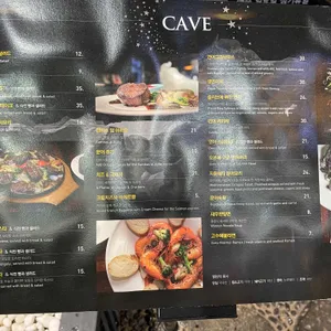 케이브 리뷰 사진