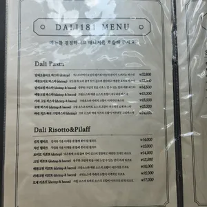 달리181 리뷰 사진