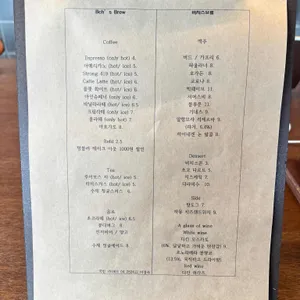 데이빗 보이 리뷰 사진