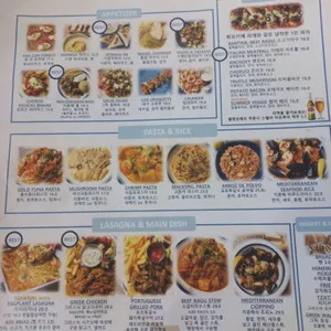 칸티나 리뷰 사진