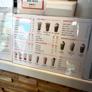 해이커피 리뷰 사진