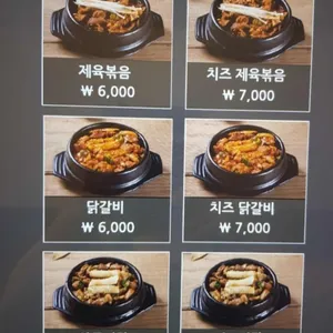 부대통령뚝배기 리뷰 사진