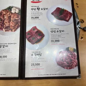 황솔촌 리뷰 사진