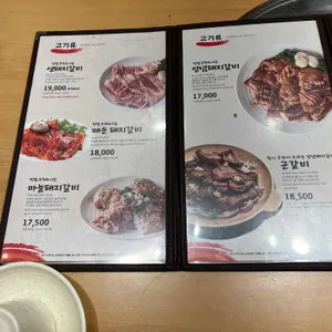 황솔촌 리뷰 사진