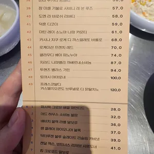 청기와타운 리뷰 사진