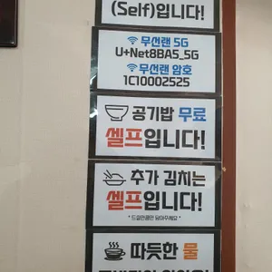 향촌손칼국수 리뷰 사진