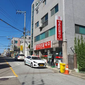향촌손칼국수 리뷰 사진