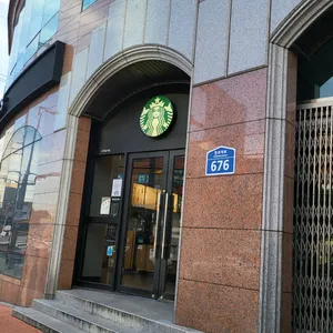 스타벅스 리뷰 사진