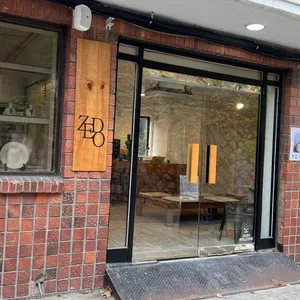 제도 리뷰 사진