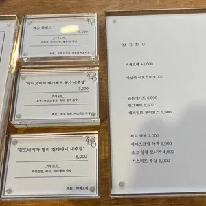 제도 리뷰 사진