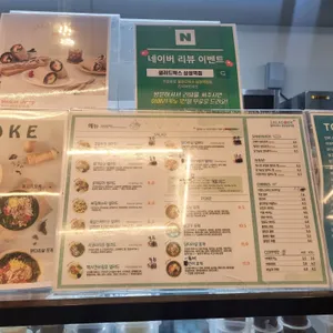 샐러드박스 리뷰 사진