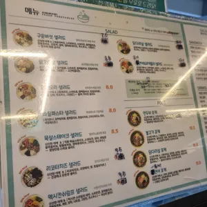 샐러드박스 리뷰 사진