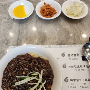 스위트베이징 사진