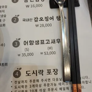 스위트베이징 리뷰 사진
