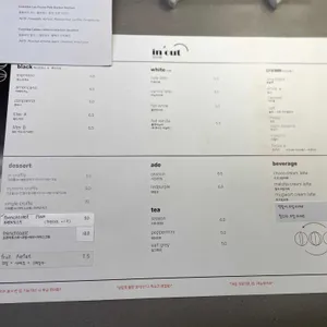 인아웃 리뷰 사진