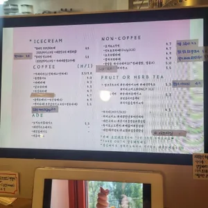 플라밍고 733 리뷰 사진