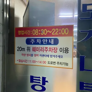 서울깍두기 리뷰 사진