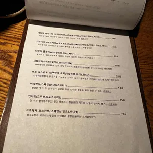 반지하 리뷰 사진