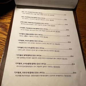 반지하 리뷰 사진
