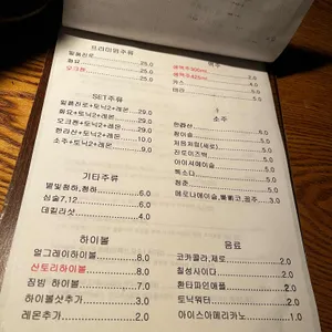 반지하 리뷰 사진