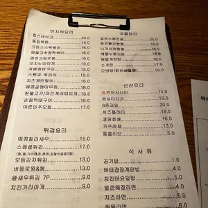 반지하 리뷰 사진
