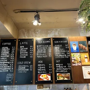 탠저린 리뷰 사진