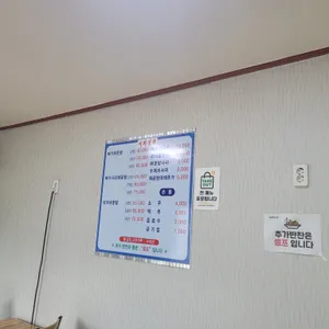 어가본가 리뷰 사진