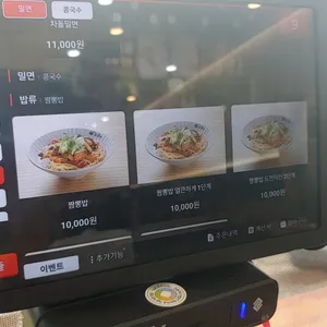 돈짬 리뷰 사진