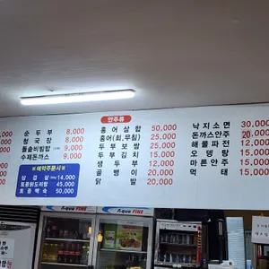 춘하추동 리뷰 사진