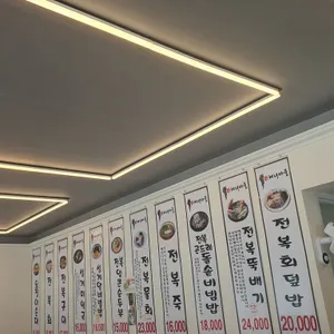 바람꽃해녀마을 리뷰 사진