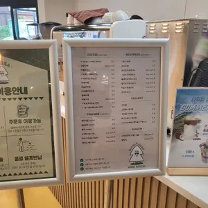 우드멜로소 리뷰 사진