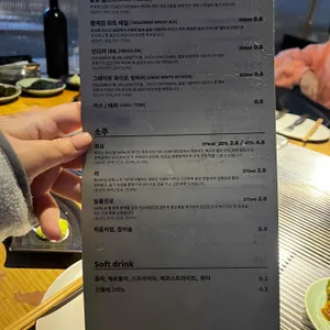 장복골 리뷰 사진
