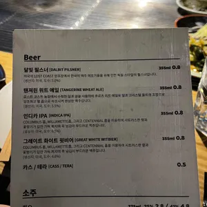 장복골 리뷰 사진