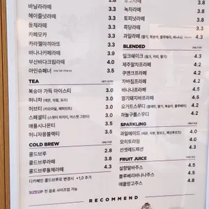 커피스토어 리뷰 사진