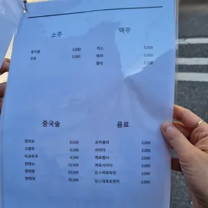 공푸 리뷰 사진