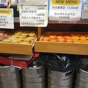 오늘도치킨 리뷰 사진