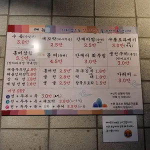 여정막걸리 리뷰 사진