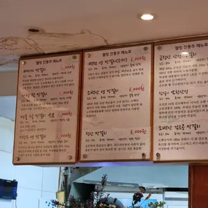 여정막걸리 리뷰 사진