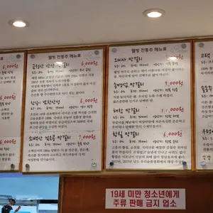 여정막걸리 리뷰 사진