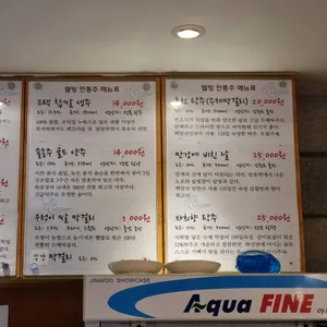 여정막걸리 리뷰 사진