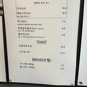 산도 리뷰 사진