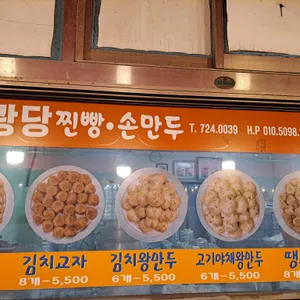 일광당 리뷰 사진
