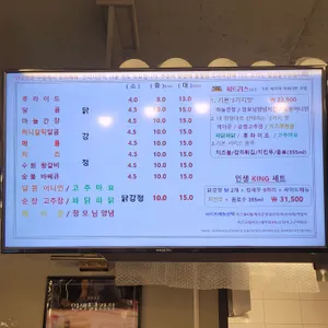 인생닭강정 리뷰 사진