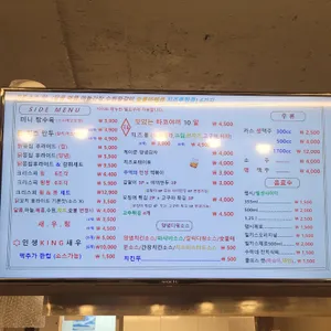 인생닭강정 리뷰 사진