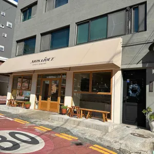 모자이크 베이커리 리뷰 사진