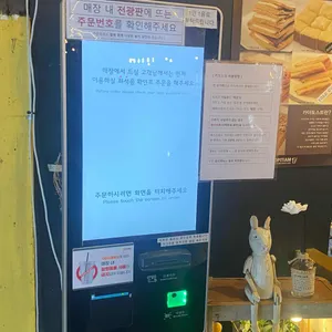 코피티암 리뷰 사진