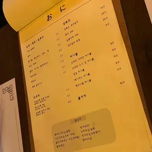 오니 리뷰 사진