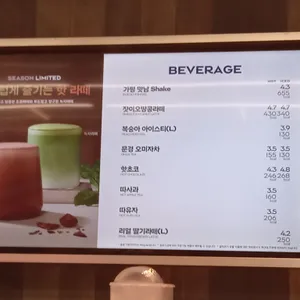 파리바게뜨 리뷰 사진