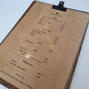 카츠이산 리뷰 사진