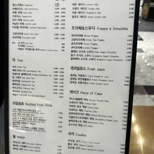 카페 애비뉴엘 리뷰 사진